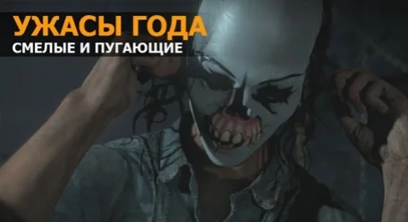 Ужасы года: SOMA, Dying Light, Bloodborne - изображение обложка