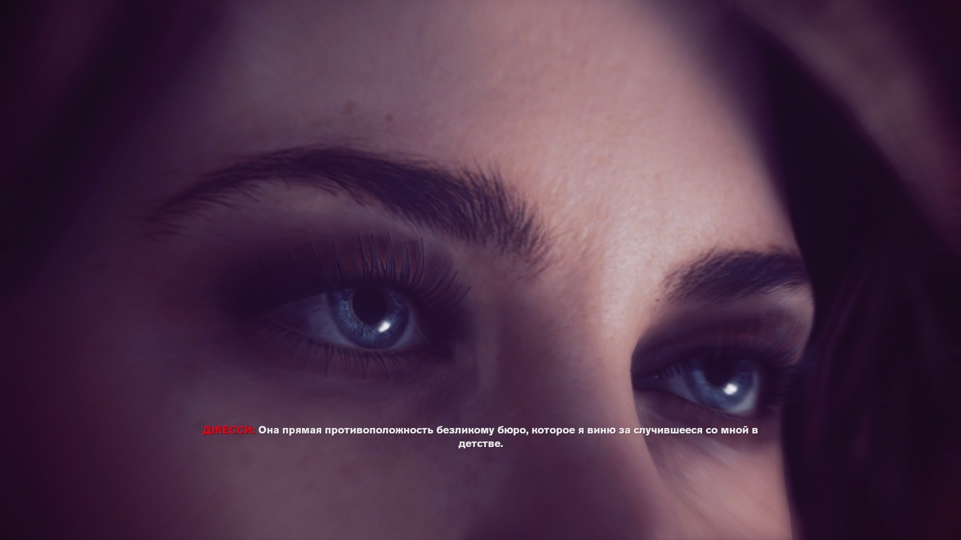 Обзор Control. Дважды в одну воронку - фото 1