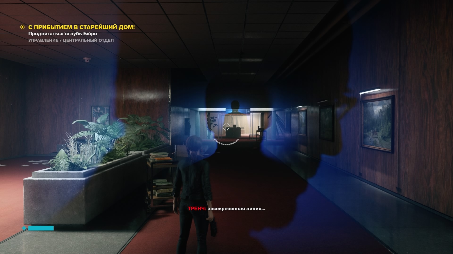 Обзор Control. Дважды в одну воронку - фото 3