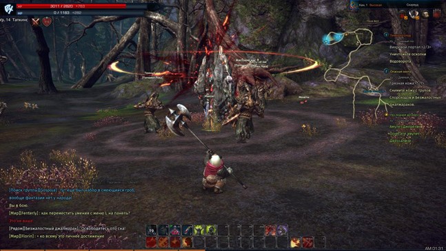 Первый запуск: TERA по-русски. День второй - фото 10