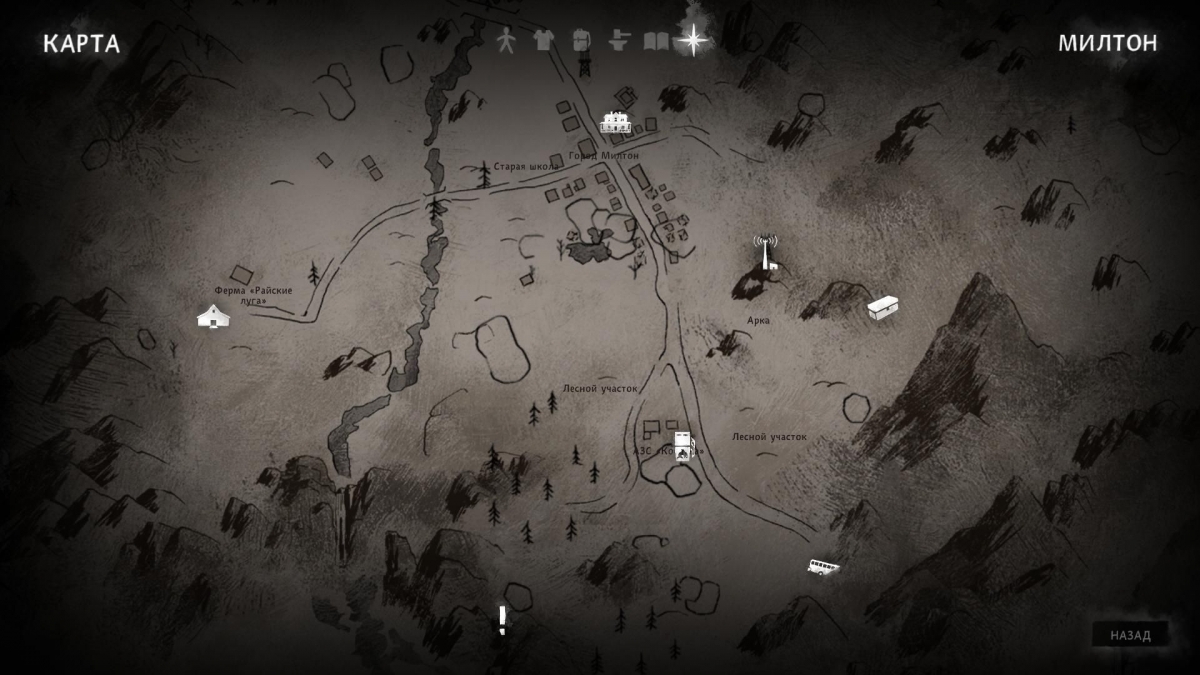 Обзор The Long Dark. Доллары на растопку - изображение 2 Обзор The Long Dark. Доллары на растопку - фото 2