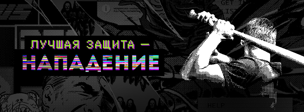 Watch Dogs 2: Dedsec на страже справедливости - фото 15