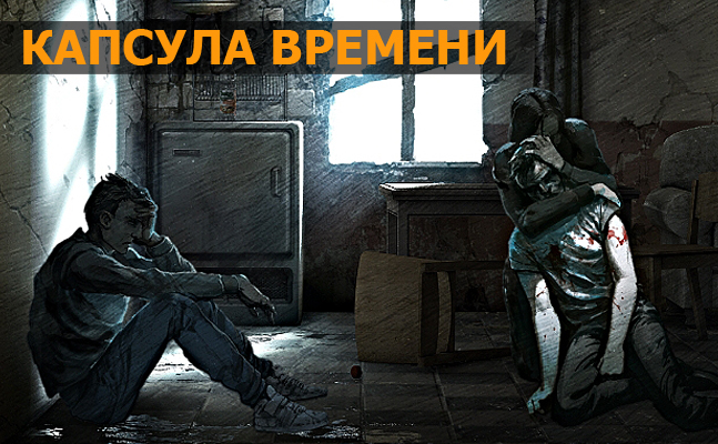 Капсула времени: Call of Duty: Advanced Warfare, Remember Me, The Sims - изображение 1 Капсула времени: Call of Duty: Advanced Warfare, Remember Me, The Sims - фото 1