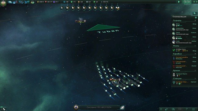 Космические коты против всех, или «22 человека в одной Stellaris» - фото 4