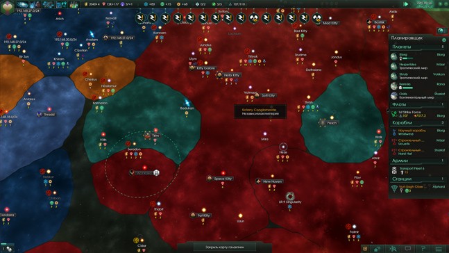 Космические коты против всех, или «22 человека в одной Stellaris» - фото 5