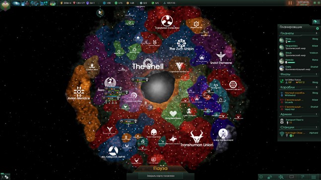 Космические коты против всех, или «22 человека в одной Stellaris» - фото 2