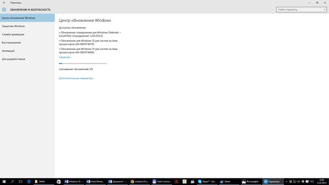 Как установить Windows 10: семь шагов - изображение 8 Как установить Windows 10: семь шагов - фото 8