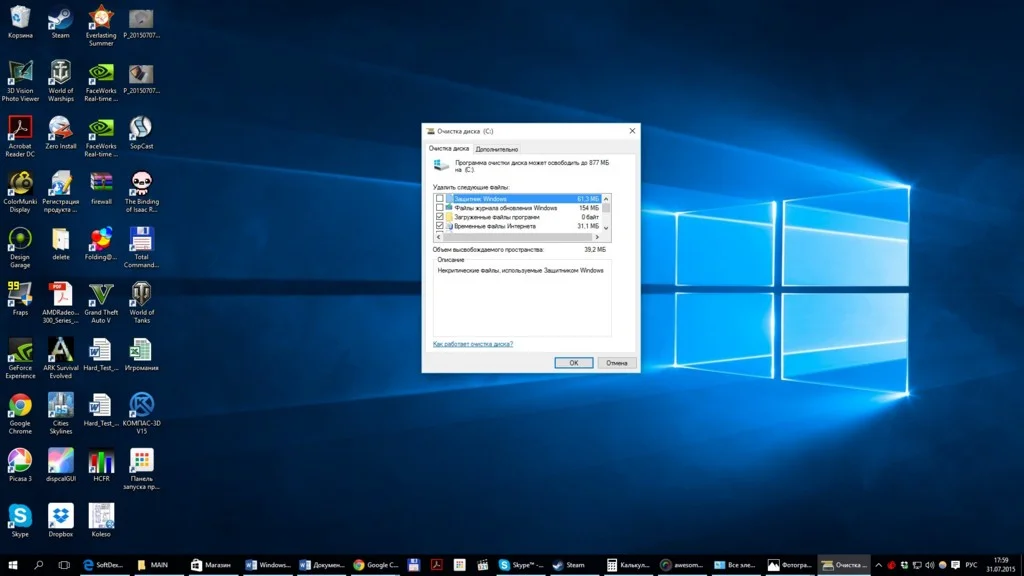 Как установить Windows 10: семь шагов - фото 21