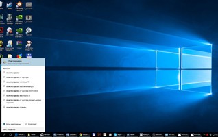 Как установить Windows 10: семь шагов - изображение 17 Как установить Windows 10: семь шагов - фото 17