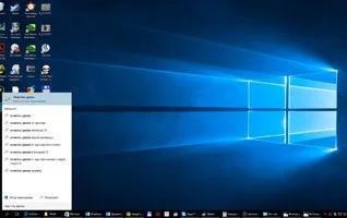 Как установить Windows 10: семь шагов - фото 17