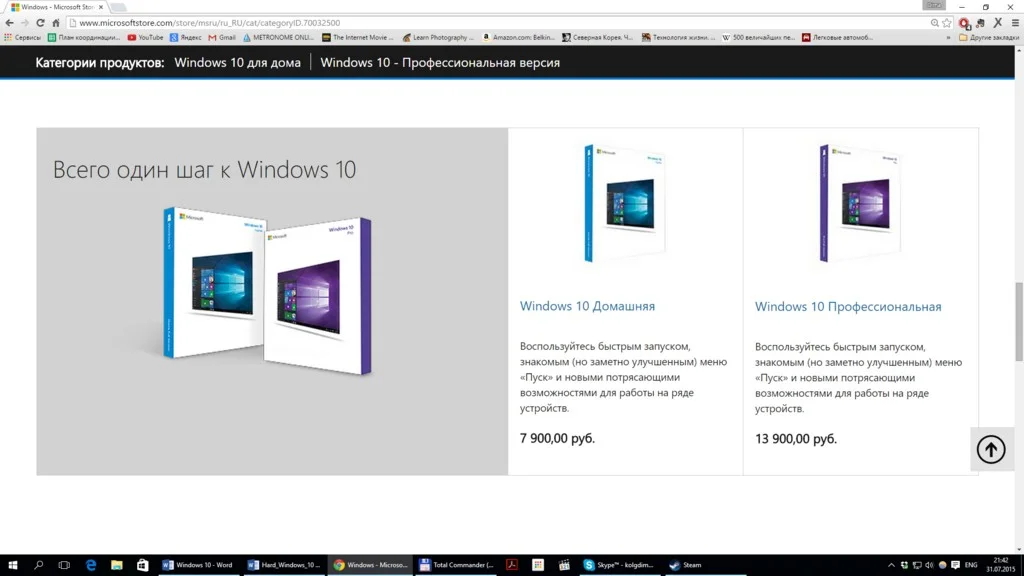 Как установить Windows 10: семь шагов - фото 2