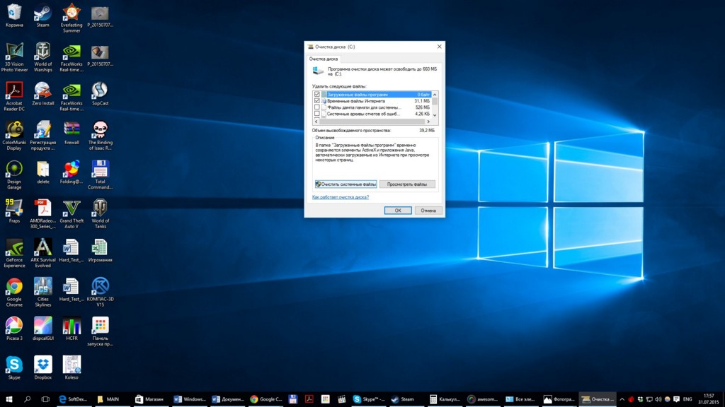 Как установить Windows 10: семь шагов - изображение 19 Как установить Windows 10: семь шагов - фото 19