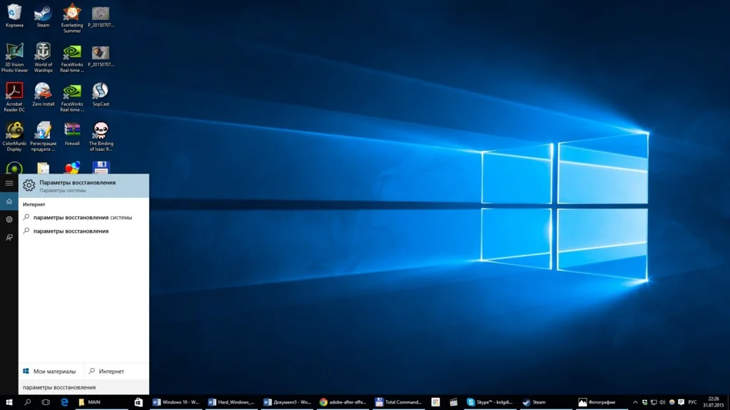 Как установить Windows 10: семь шагов - фото 14