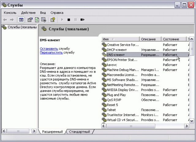 Двигатель сетевого прогресса. Как сделать сайт на движке PHP Nuke, FAQ - изображение 3 Двигатель сетевого прогресса. Как сделать сайт на движке PHP Nuke, FAQ - фото 3