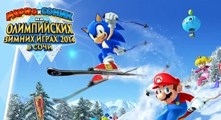 Mario & Sonic at the Sochi 2014 Olympic Winter Games - изображение обложка