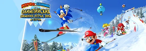 Mario & Sonic at the Sochi 2014 Olympic Winter Games - фото 1