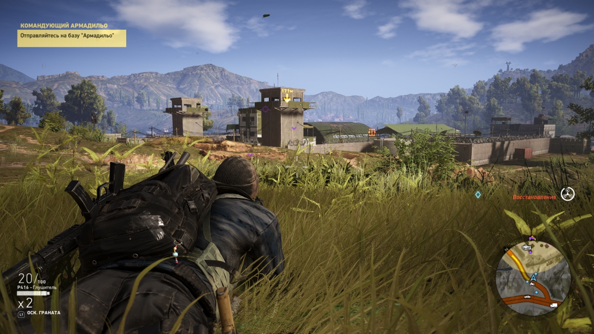 Приключения «Игромании» в Tom Clancy’s Ghost Recon: Wildlands. Воспоминания «призраков» - изображение 4 Приключения «Игромании» в Tom Clancy’s Ghost Recon: Wildlands. Воспоминания «призраков» - фото 4