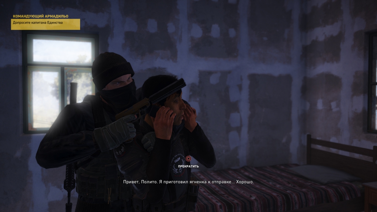 Приключения «Игромании» в Tom Clancy’s Ghost Recon: Wildlands. Воспоминания «призраков» - изображение 7 Приключения «Игромании» в Tom Clancy’s Ghost Recon: Wildlands. Воспоминания «призраков» - фото 7