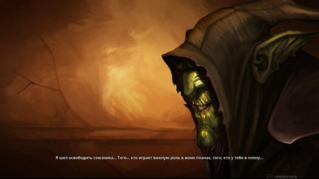 Styx: Master of Shadows - изображение 10 Styx: Master of Shadows - фото 10