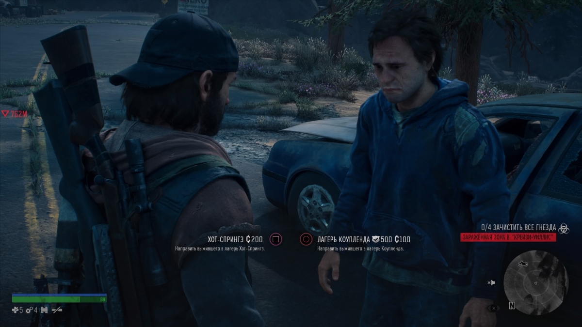 Обзор Days Gone. Жизнь после The Last of Us - изображение 7 Обзор Days Gone. Жизнь после The Last of Us - фото 7