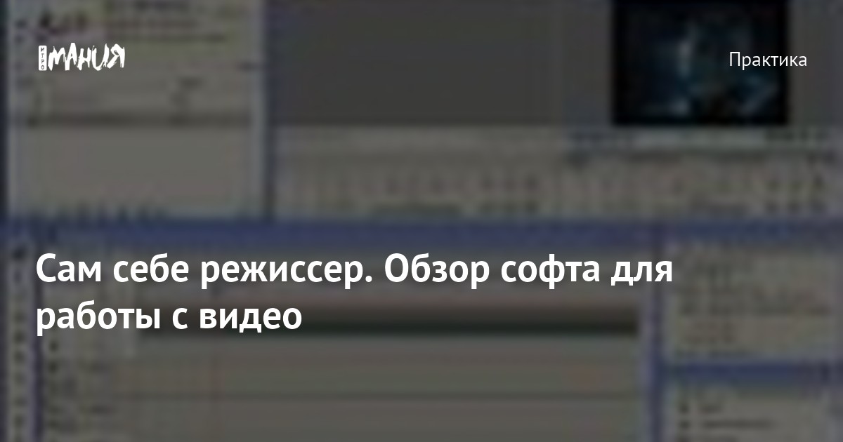 Порно смотреть сам себе режиссер: видео найдено