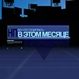 «ВИДЕОМАНИЯ» №10 (181) - изображение 69 «ВИДЕОМАНИЯ» №10 (181) - фото 69