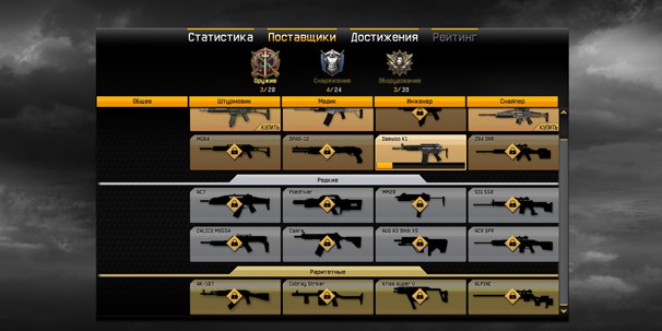 Семь главных впечатлений от ЗБТ Warface - изображение 7 Семь главных впечатлений от ЗБТ Warface - фото 7