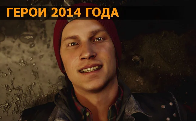 Герои 2014 года: The Wolf Among Us, Far Cry 4, Bayonetta 2 - фото 1