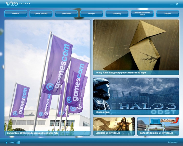 «DVD-МАНИЯ ЛАЙТ» №11 (6—19 октября 2009) - фото 1