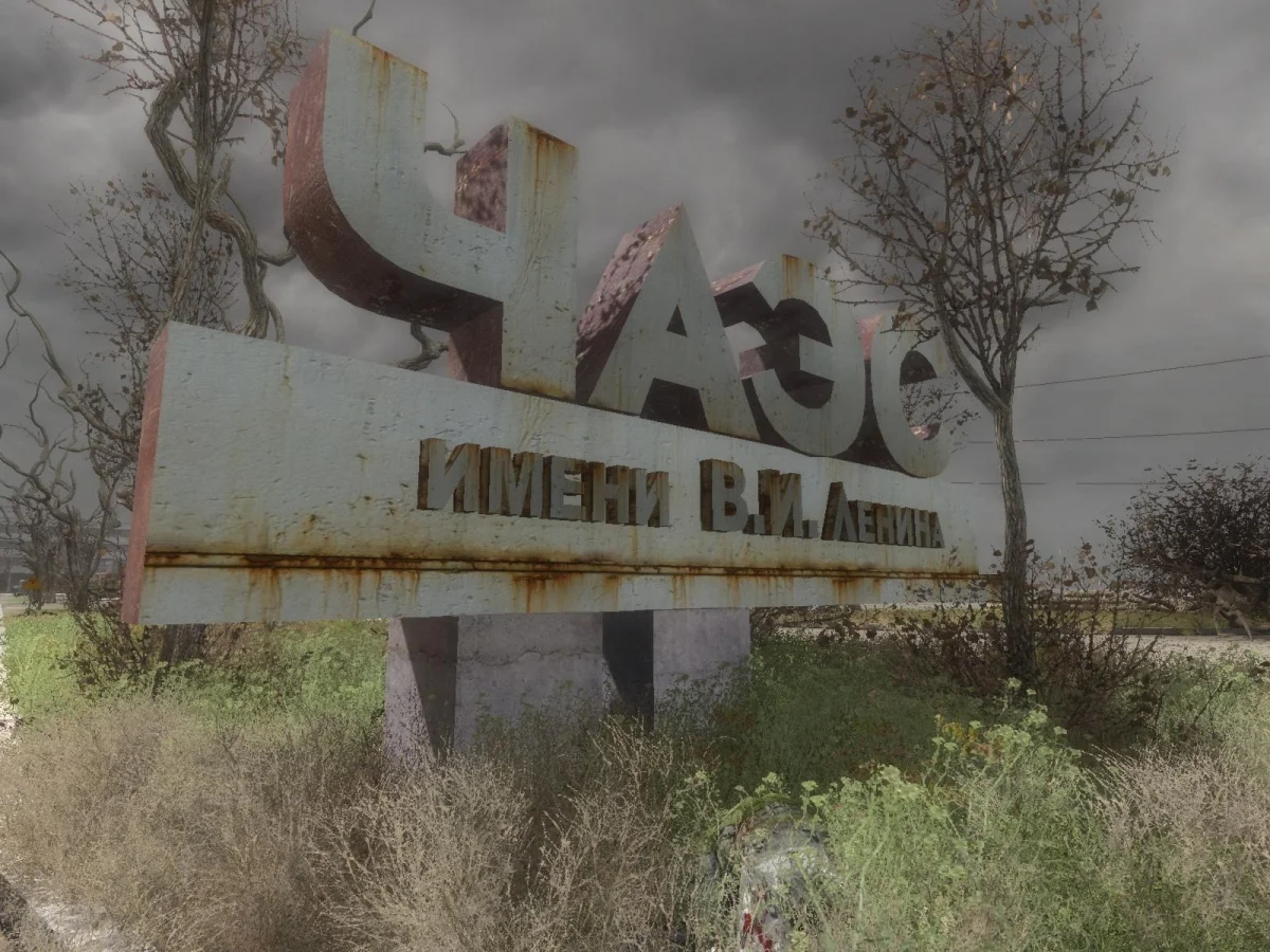 10 лет игре S.T.A.L.K.E.R.: Shadow of Chernobyl! Ностальгии пост - фото 10