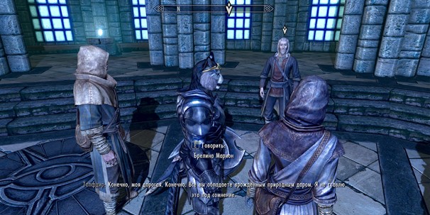 The Elder Scrolls V: Skyrim. Прохождение за Коллегию магов - изображение 3 The Elder Scrolls V: Skyrim. Прохождение за Коллегию магов - фото 3