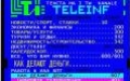 Резиновые телевизоры. Тестирование 7 ТВ-тюнеров - изображение обложка