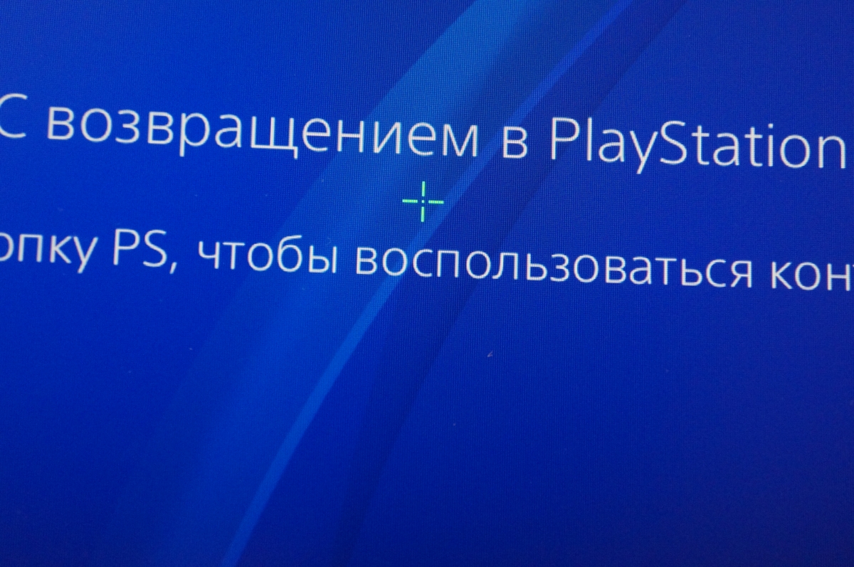 Топовый монитор от Gigabyte. Aorus AD27QD — первый блин или успех? - изображение 12 Топовый монитор от Gigabyte. Aorus AD27QD — первый блин или успех? - фото 12
