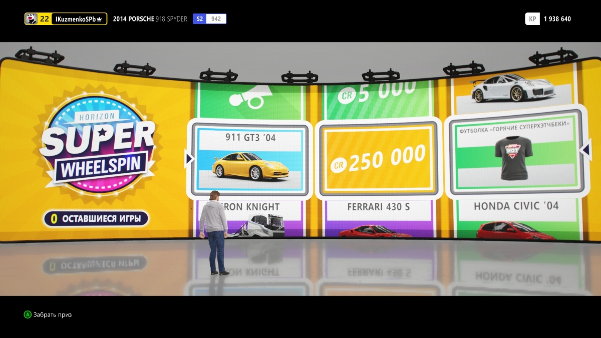 Обзор Forza Horizon 4. Каждая погода — благодать - изображение 8 Обзор Forza Horizon 4. Каждая погода — благодать - фото 8