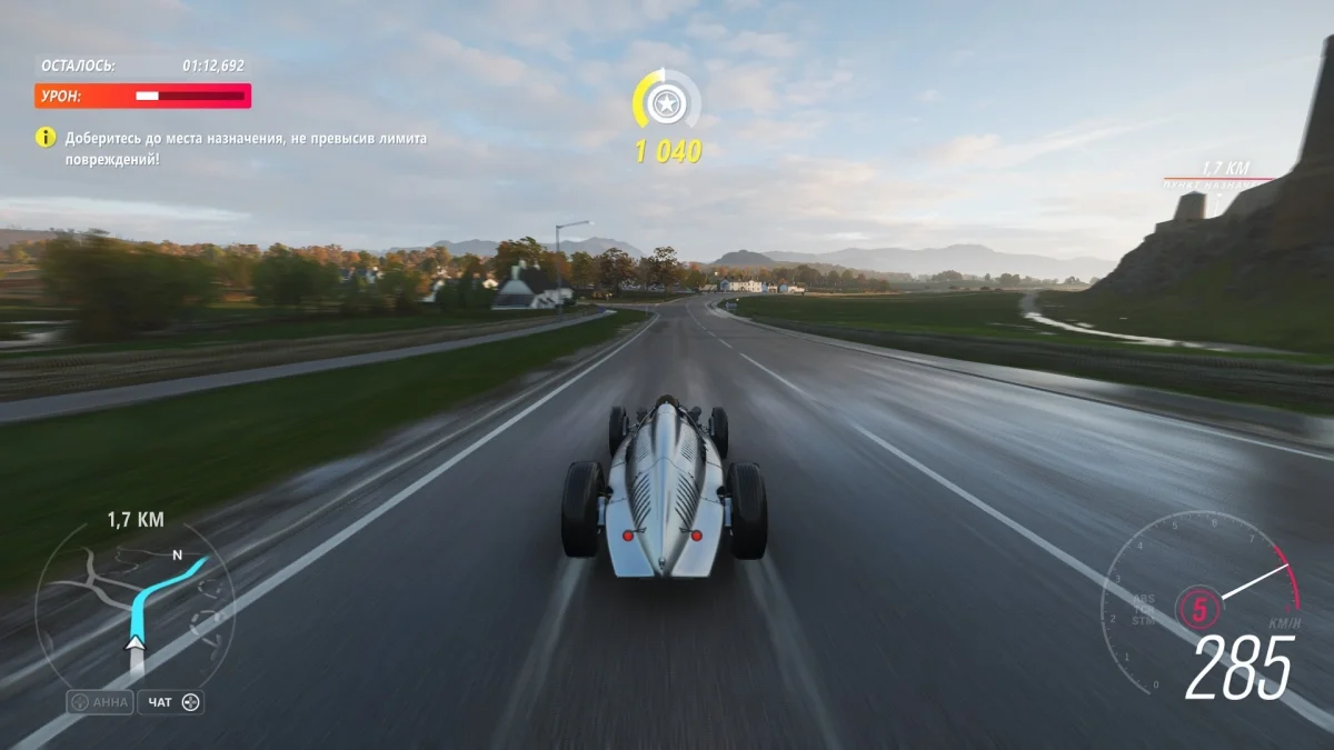 Обзор Forza Horizon 4. Каждая погода — благодать - фото 2