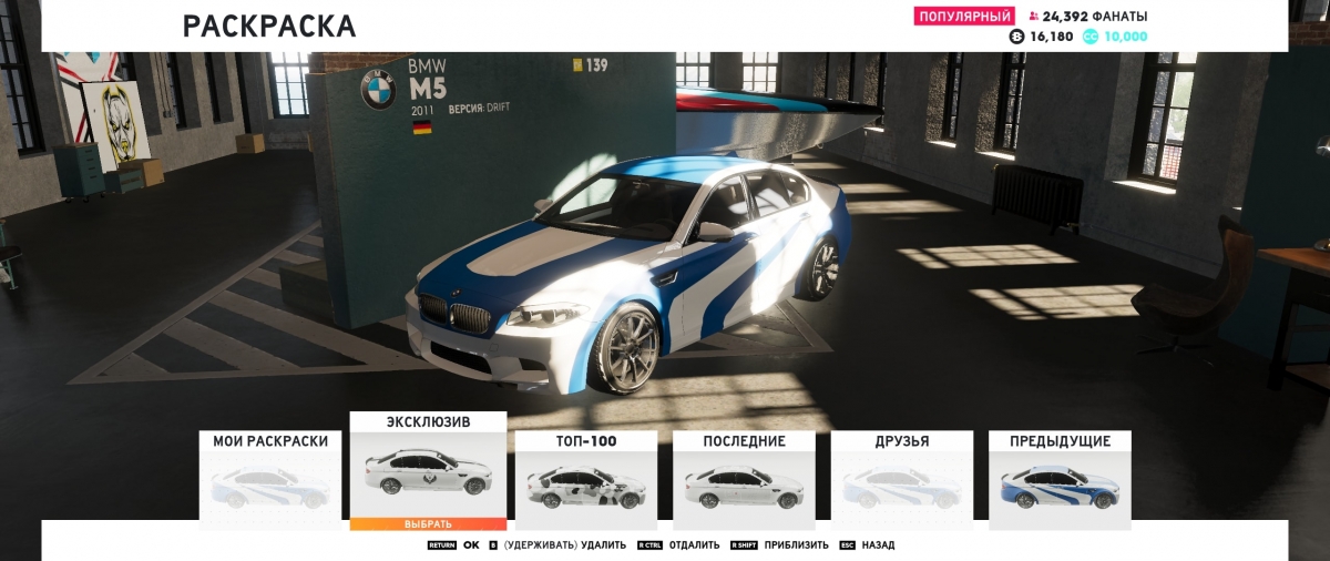 The Crew 2. Руки-КРЮки - изображение 11 The Crew 2. Руки-КРЮки - фото 11