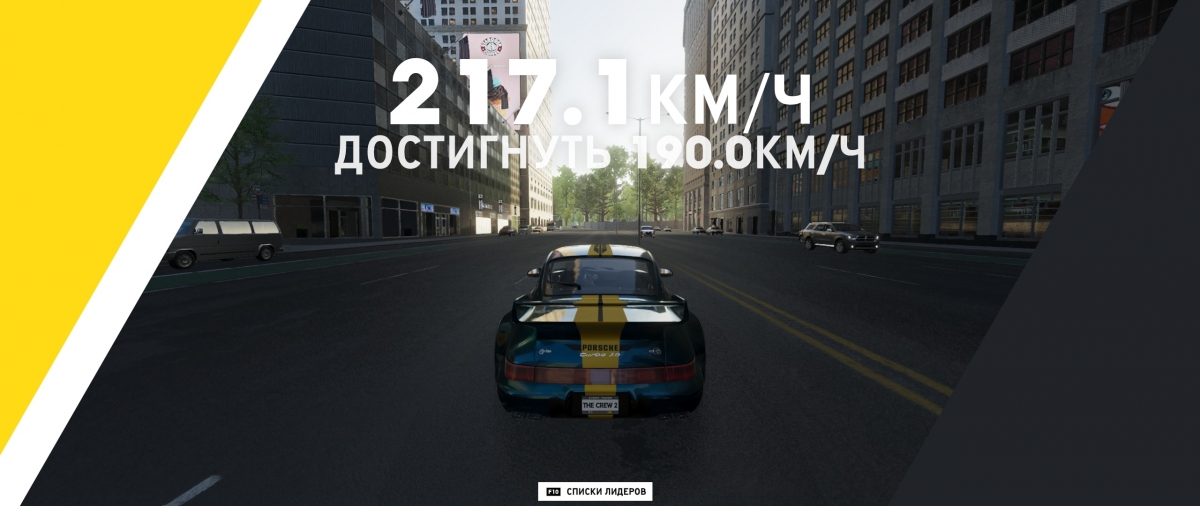 The Crew 2. Руки-КРЮки - изображение 16 The Crew 2. Руки-КРЮки - фото 16