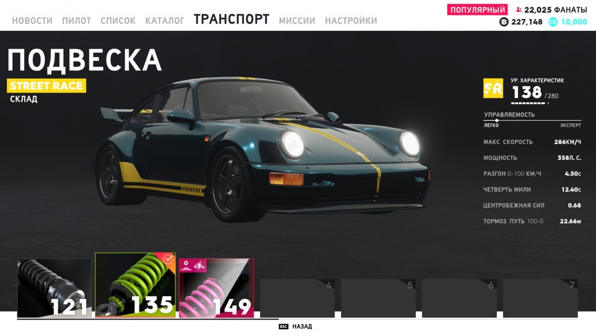 The Crew 2. Руки-КРЮки - изображение 13 The Crew 2. Руки-КРЮки - фото 13