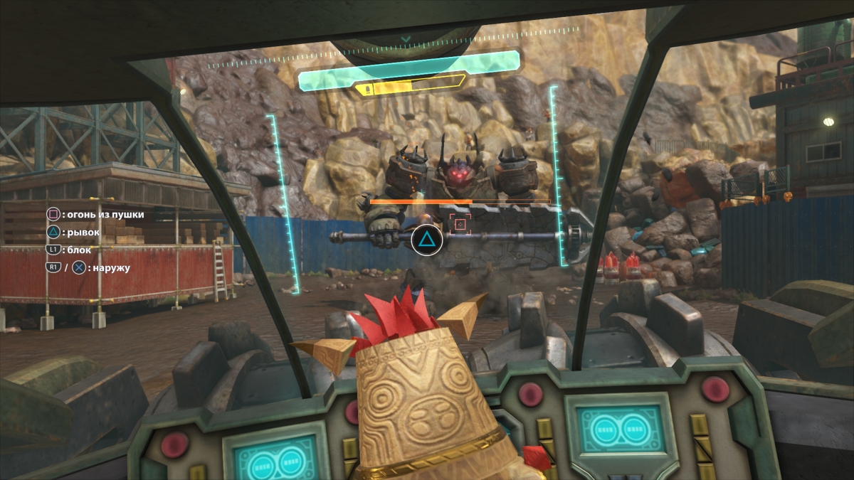 Обзор Knack 2. Работа над ошибками - фото 10