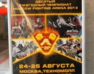 Итоги Moscow Fighting Arena 2013 - фото 52