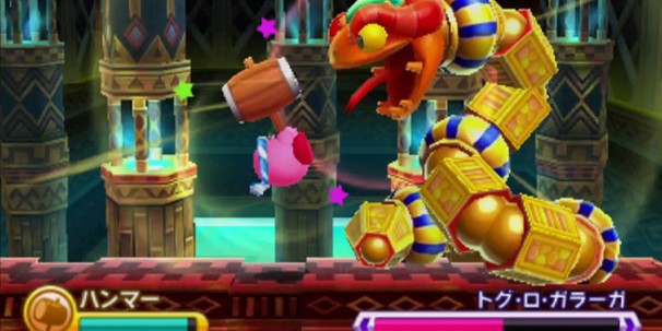 Kirby: Triple Deluxe - изображение 9 Kirby: Triple Deluxe - фото 9