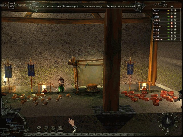 Сам себе гном. Основы варения бюргерского пива из хомячков - изображение 3 Сам себе гном. Основы варения бюргерского пива из хомячков - фото 3