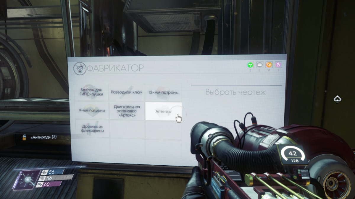 Предварительный обзор Prey. Мы с тобой одной крови - изображение 4 Предварительный обзор Prey. Мы с тобой одной крови - фото 4