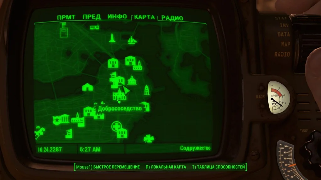 Приключения на свою задницу: семь побочных квестов из Fallout 4 - фото 11