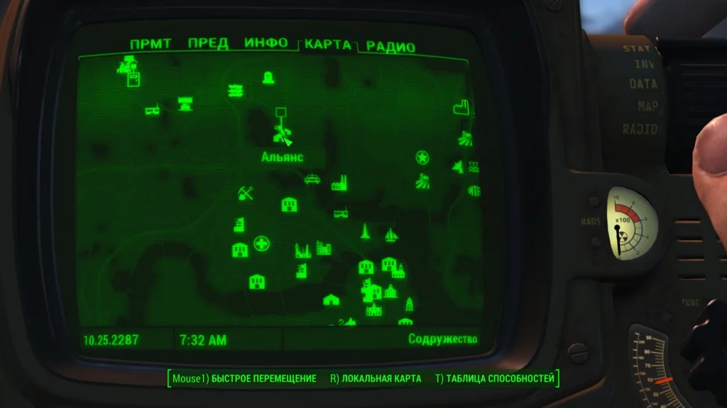Приключения на свою задницу: семь побочных квестов из Fallout 4 - фото 15