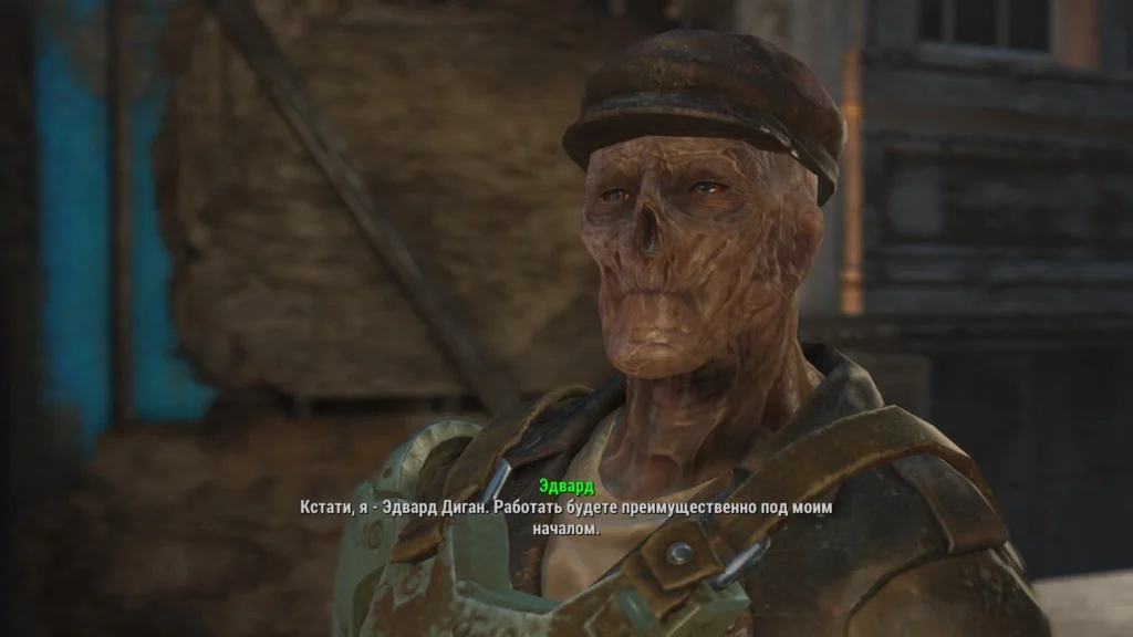 Приключения на свою задницу: семь побочных квестов из Fallout 4 - фото 8