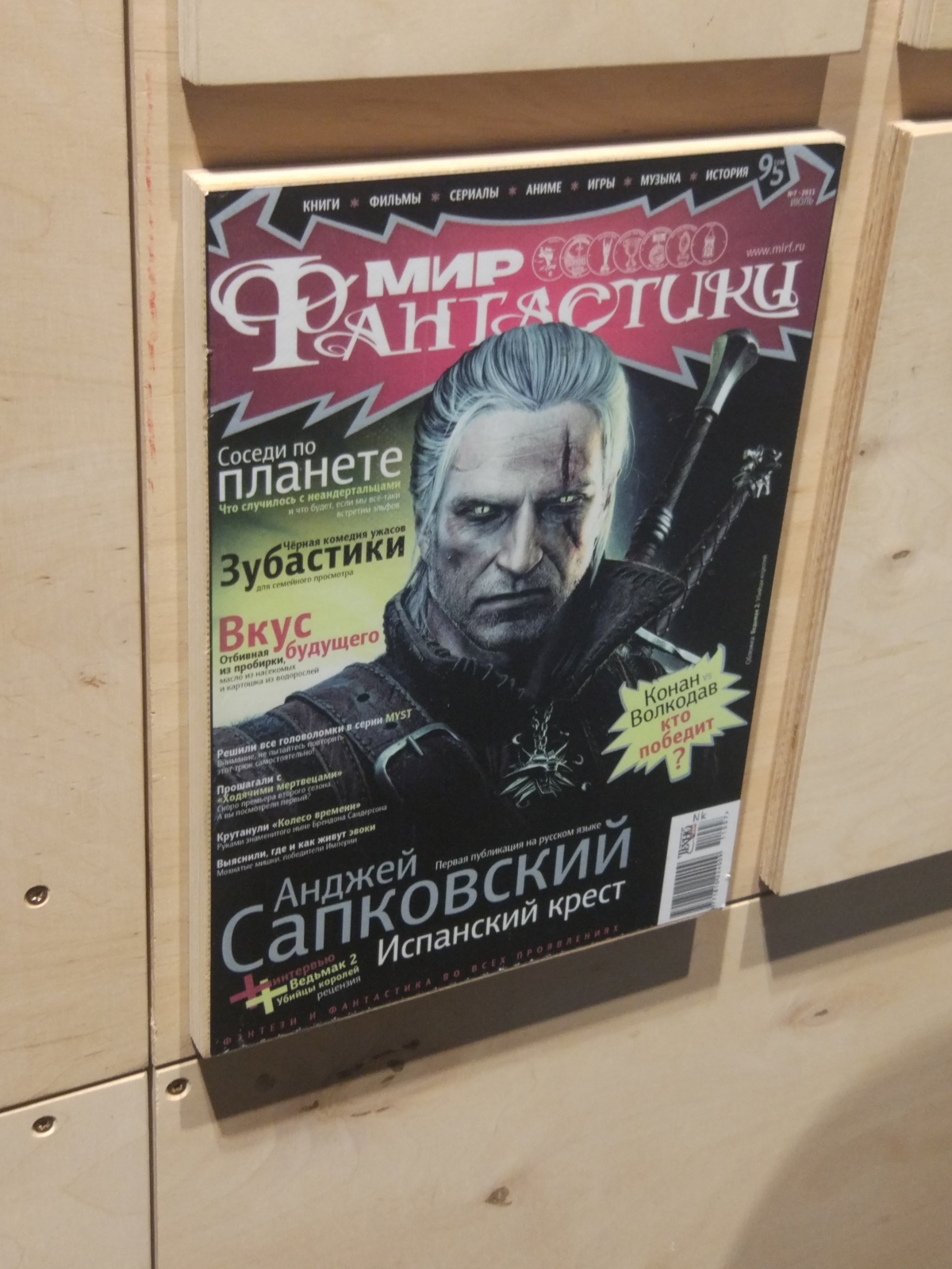 «Кровная вражда: Ведьмак. Истории». За «Гвинт»! За качество! За здравый смысл! - изображение 14 «Кровная вражда: Ведьмак. Истории». За «Гвинт»! За качество! За здравый смысл! - фото 14