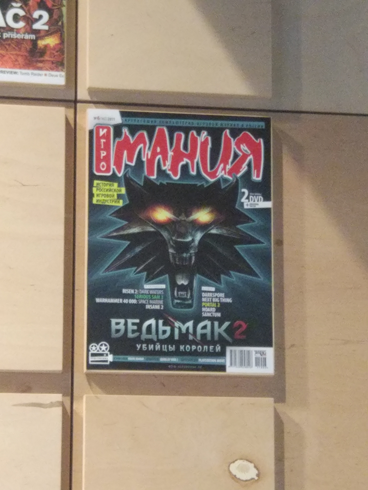 «Кровная вражда: Ведьмак. Истории». За «Гвинт»! За качество! За здравый смысл! - изображение 10 «Кровная вражда: Ведьмак. Истории». За «Гвинт»! За качество! За здравый смысл! - фото 10