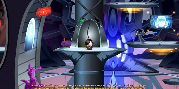 South Park: The Stick of Truth - изображение 14 South Park: The Stick of Truth - фото 14