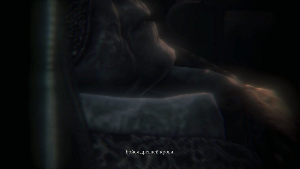 Танцы на крови: разбираем мифологию Bloodborne. Часть 1 - изображение 7 Танцы на крови: разбираем мифологию Bloodborne. Часть 1 - фото 7